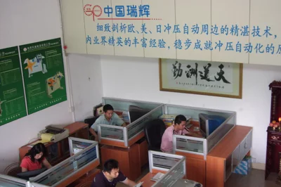 东莞瑞辉机械制造有限公司注册成立（首台三合一数控整平送料机研发成功）