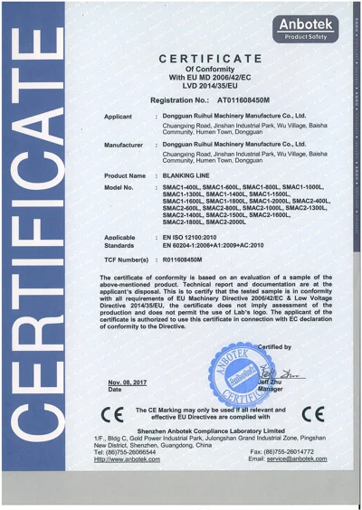 CE--AT011608450M(SMAC1、SMAC2)