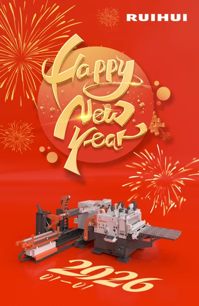 2026 Happy New Year from RUHUI