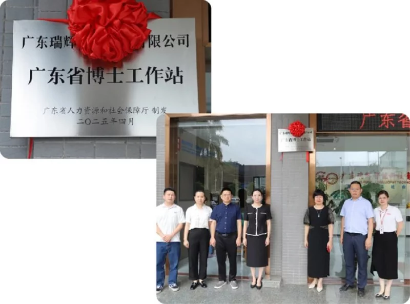 RUIHUI Launches Postdoctoral Program to Drive Innovation and Global Competitiveness